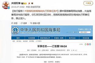 江南app官网下载最新版截图2